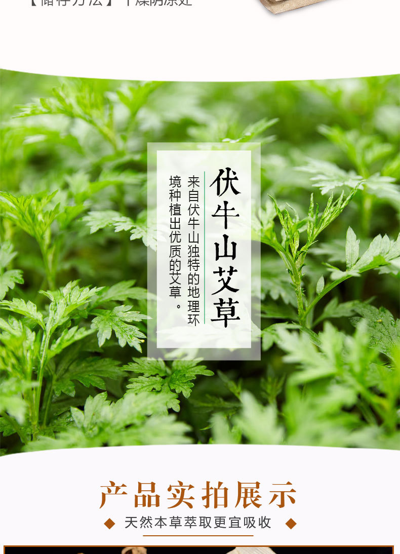 Mugwort Foot Soak Powder Ai Ye 30g Herbal Foot Bath Pack for Warm Relaxing Soaks quality and texture