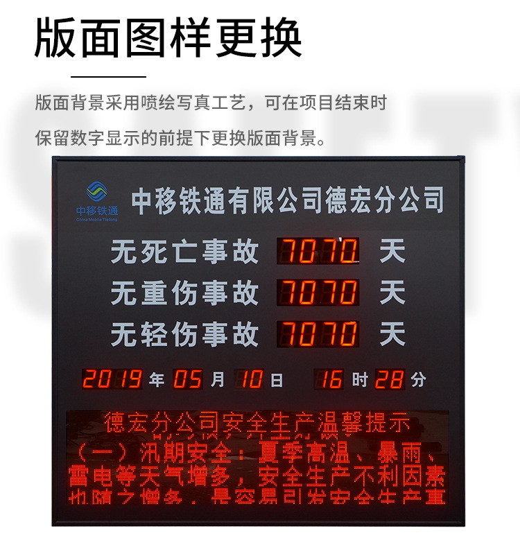 安全牌-6_04.jpg