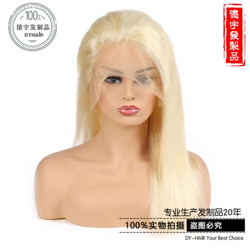 #613 360 头套 Full lace real wig smooth...