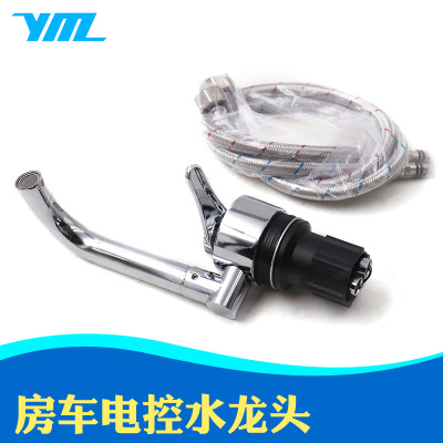 房车专用水龙头游艇电控水龙头冷热水360°旋转