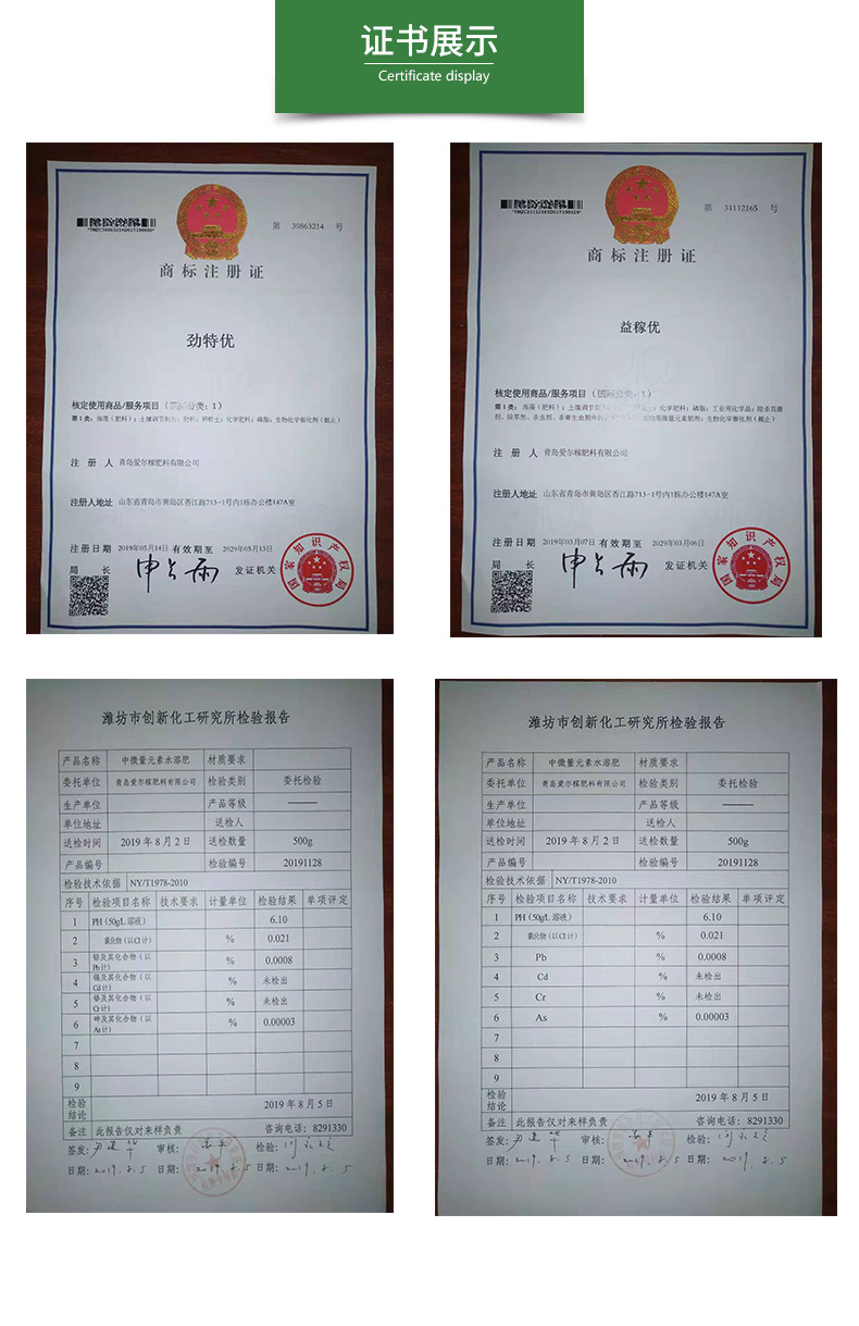 3Product display.jpg