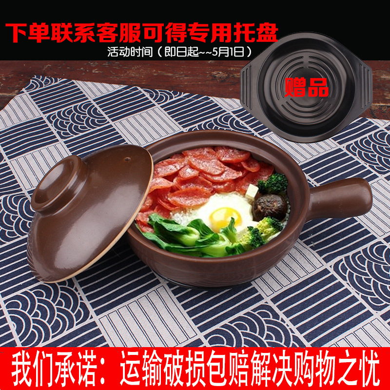砂锅煲仔饭广式香喷喷单把小号有盖商用砂锅干烧锅燃气网红烤肉锅