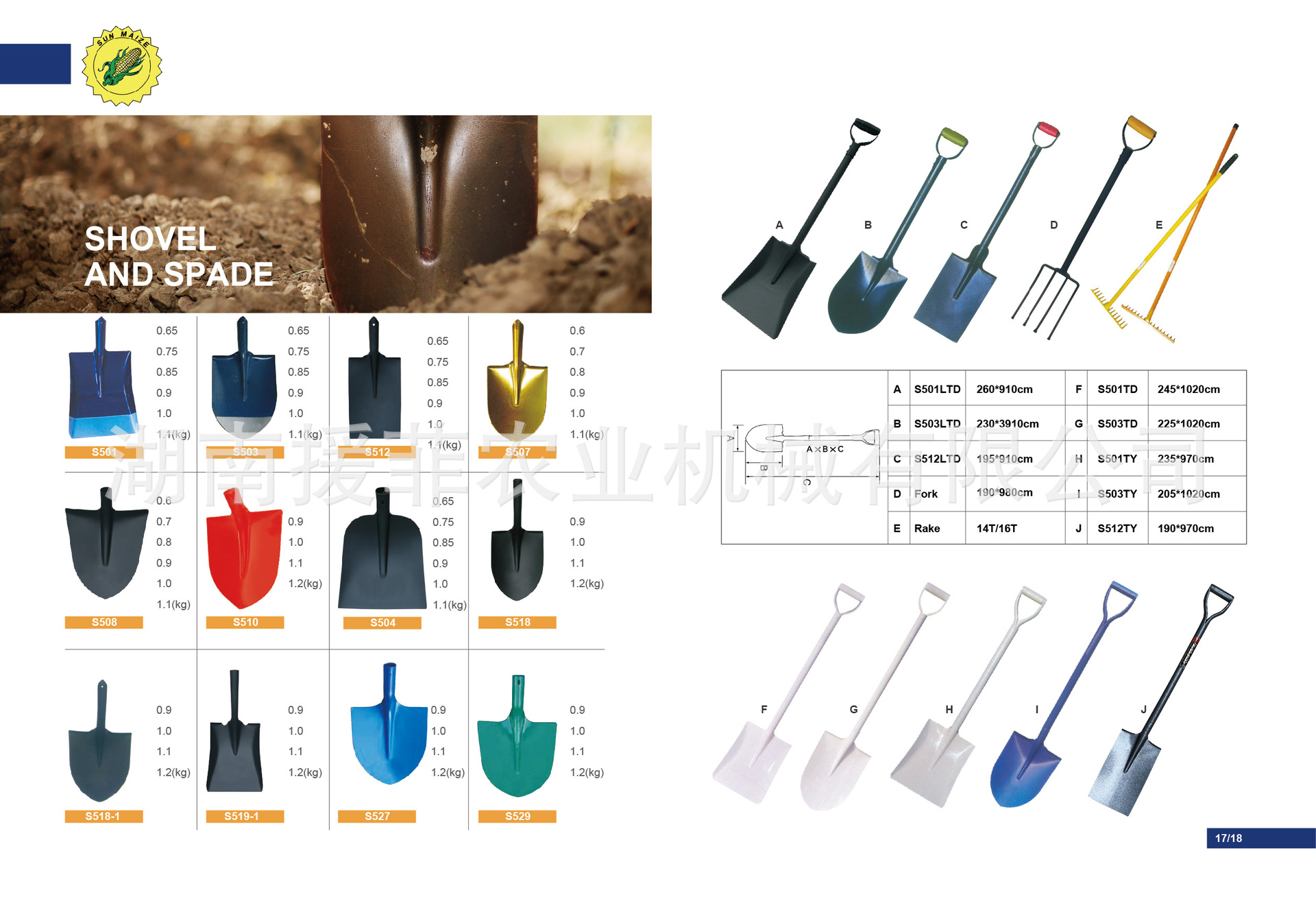 HOE，乌鸡牌锄头H305   铁锹    锹   铁铲  洋镐出口