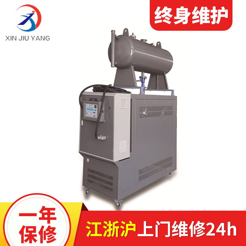 导热油电加热器电加热控温系统耐高温导热油炉加热设备节能高效