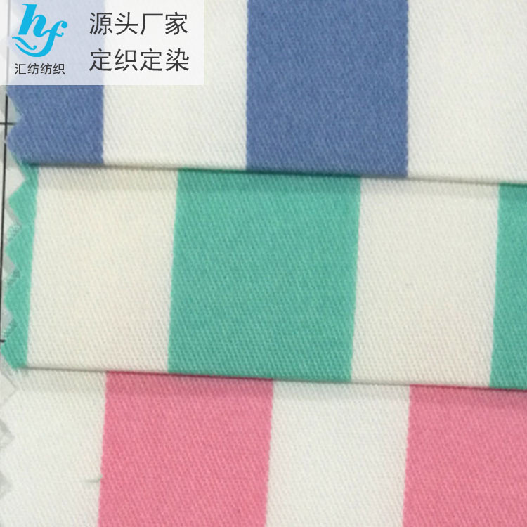 医护布料 病人服装面料耐氯漂耐高温 医院专用面料厂家直销