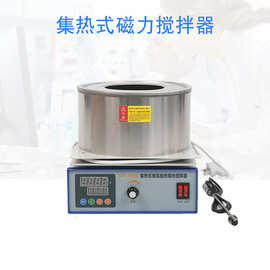 产地货源实验室集热式磁力搅拌器 DF-101S恒温水浴锅油浴锅电磁锅