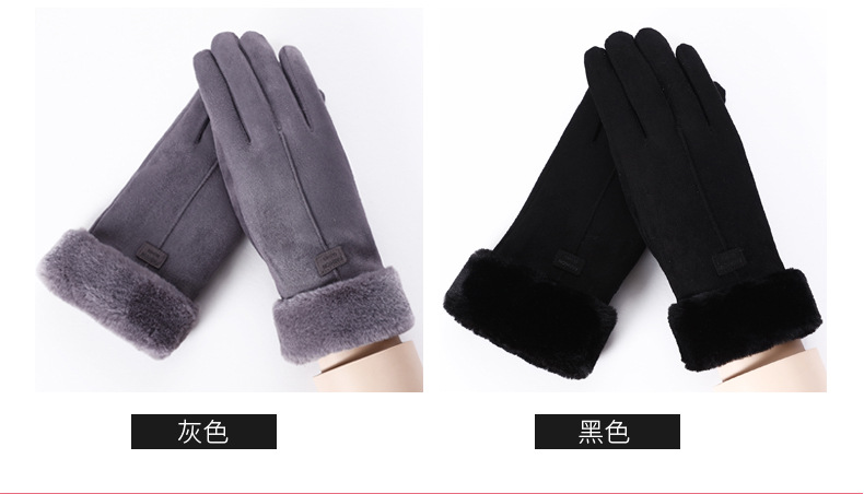 麂皮绒手套_06.jpg