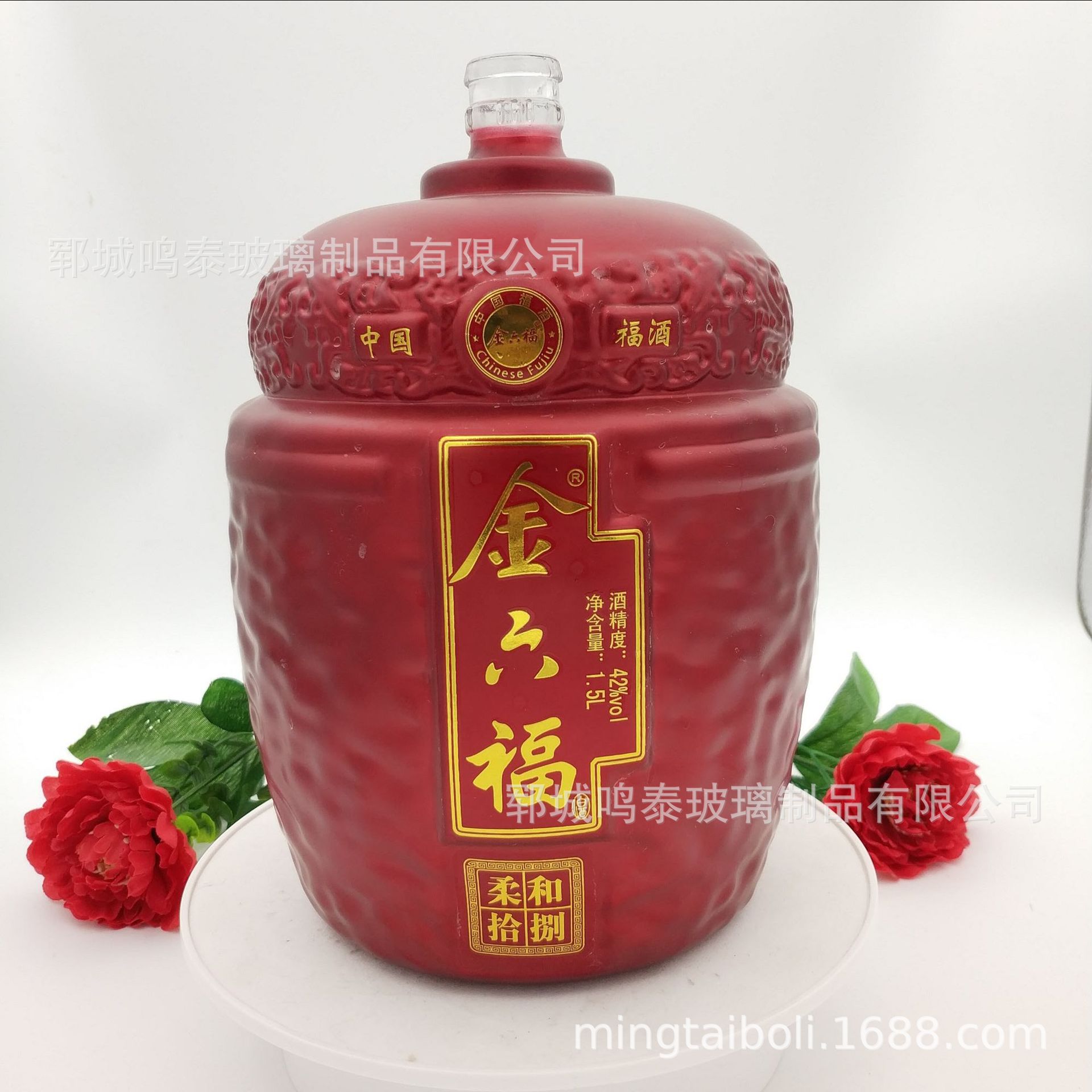 3斤五斤坛子2500ml1500ml玻璃坛子喷涂烤花白酒坛子坛子