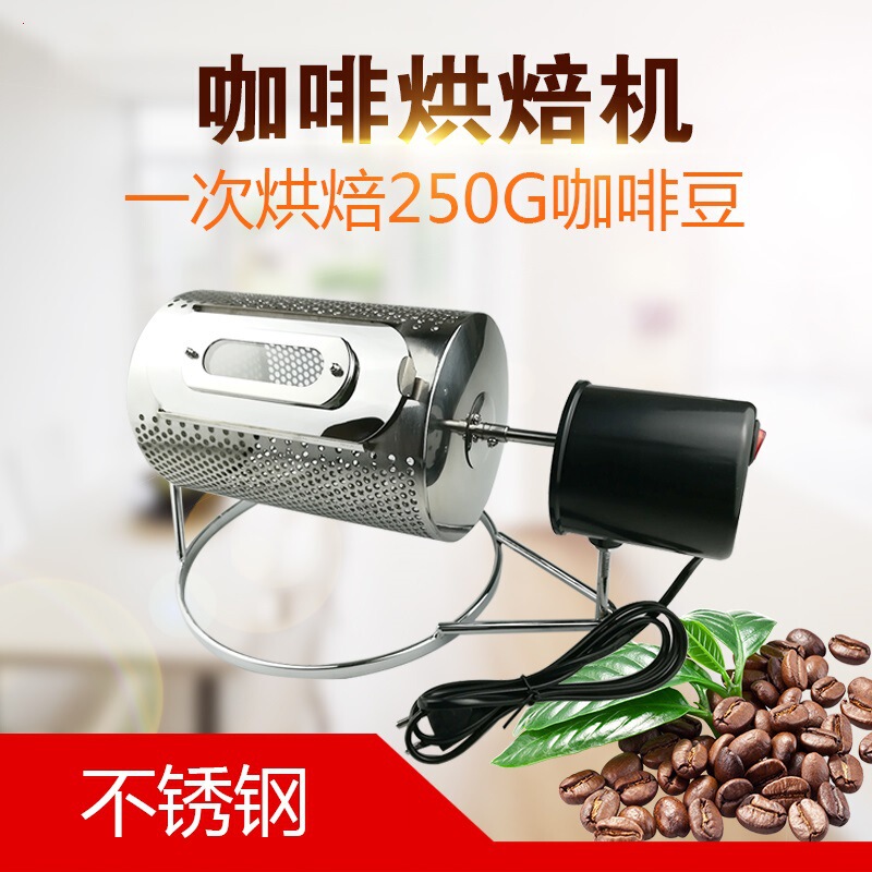 Stainless Steel Household Small Coffee Roasting Machine Bean Roasting Machine Dried Fruit Stir-frying Bean Machine Electric Coffee Bean Roasting Machine Stainless Steel Household Small Coffee Roasting Machine Bean Roasting Machine Dried Fruit Stir-frying Bean Machine Electric Coffee Bean Roasting Machine