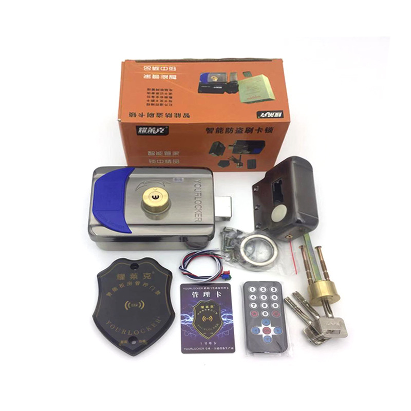 东莞厂家研发生产耀莱克安防钥匙防盗报警一体智能刷卡门禁电子锁