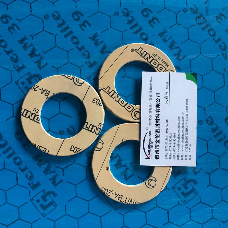 【现货供应】特力BA-203船用法兰密封芳纶纤维无石棉密封垫片