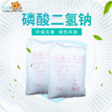 酸式焦磷酸钠:食品添加剂中的明星角色