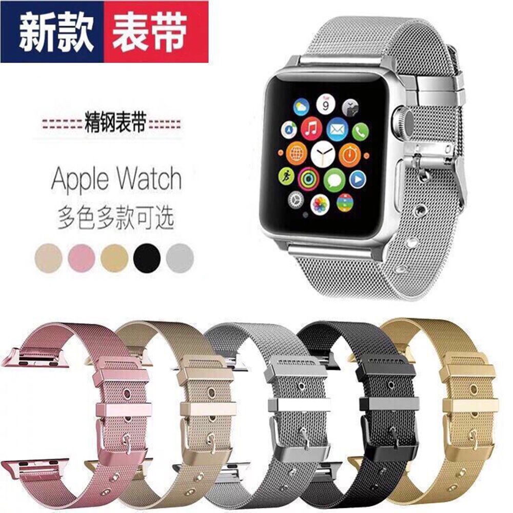 手表带适用苹果apple watch米兰针扣iwatch45678不锈钢SE八代厂家|ms