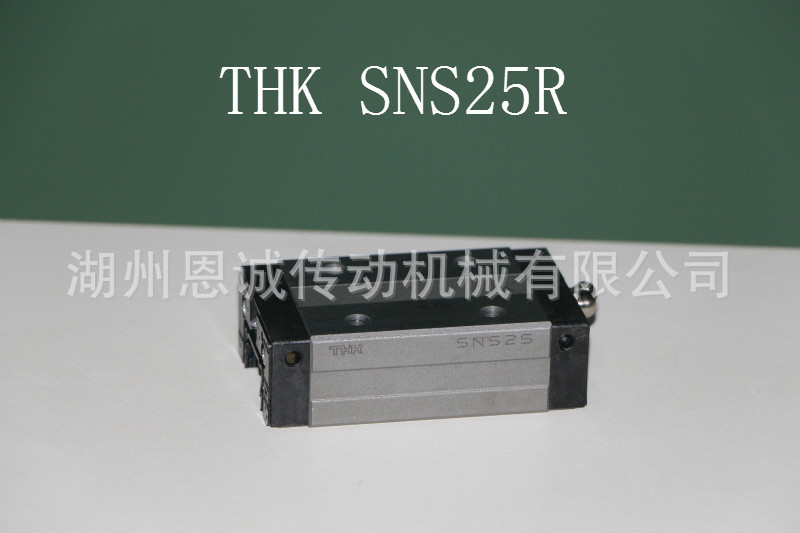 THK直线导轨SNS25R NR25XR NRS25XR