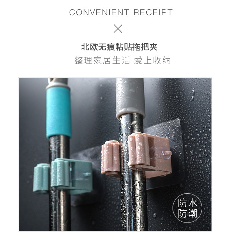 Fashion Punch-free Hanging Mop Holder