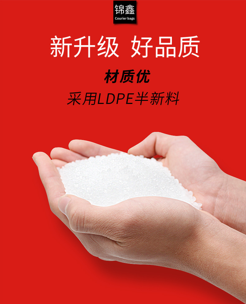 绿色快递袋第二版_04.jpg