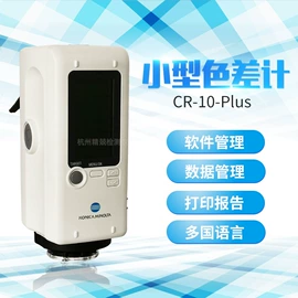 其他仪器仪表;硬度计;电阻箱