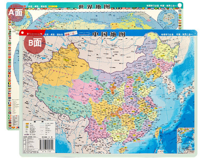 中國地圖·世界地圖（學生版mini多功能地圖）325mm*235mm
