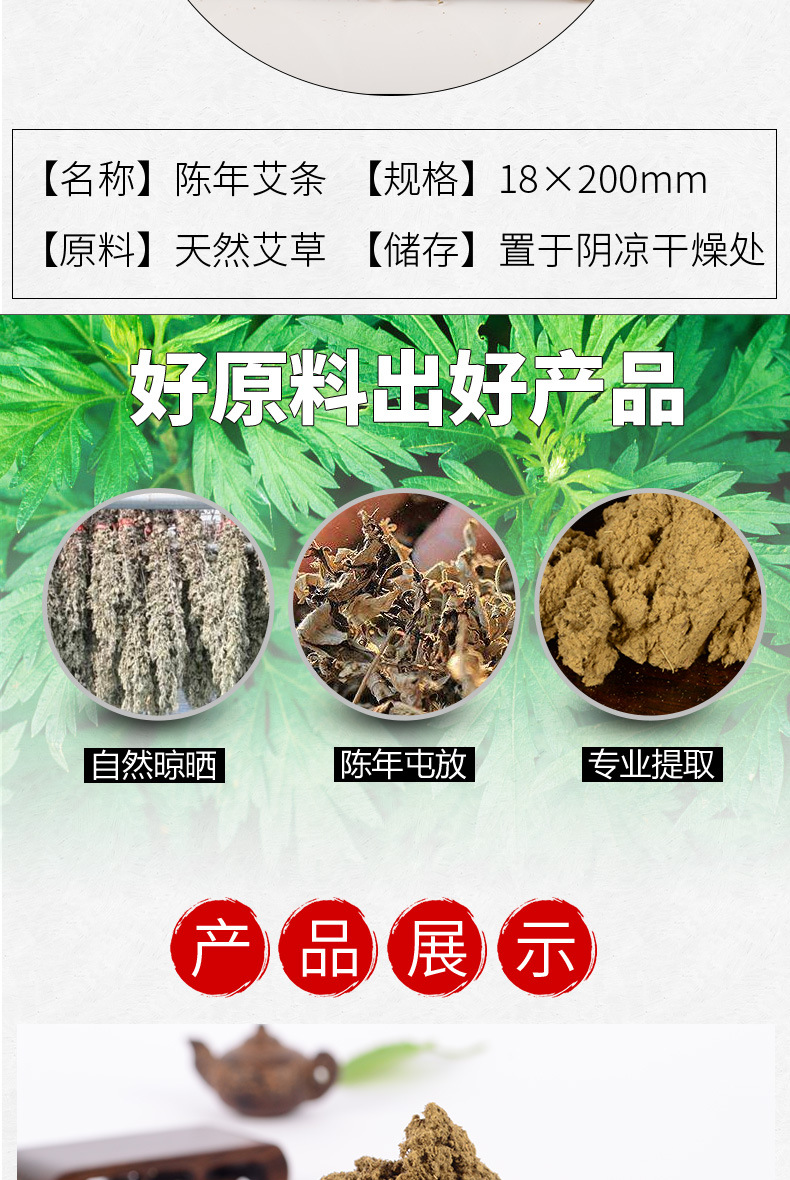 Three-Year Aged Moxa Sticks Nanyang Mugwort Ai Tiao 10 Sticks per Box for Traditional Moxibustion Warmth key features