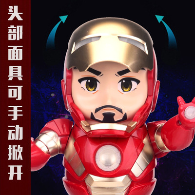 Avenger Alliance dance robot Q version Face changing Iron Man lighting music Electric children toy