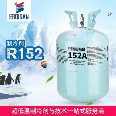 R152A 制冷剂 雪种  冷媒  1,1-二氟乙烷|ru