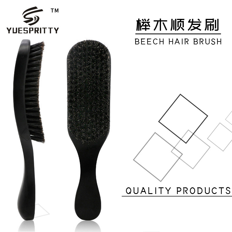 Beech multi-function styling brush Wave...