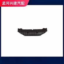 适用于HYUNDAI ELANTRA 2011 UNDER PROTECTION MIDDLE