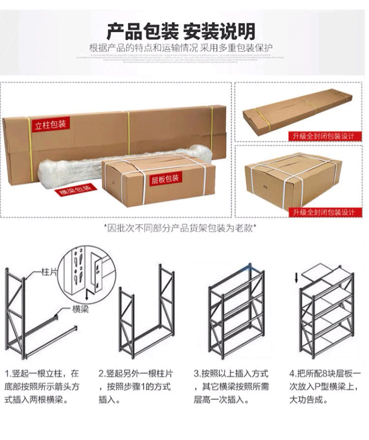 详情_19