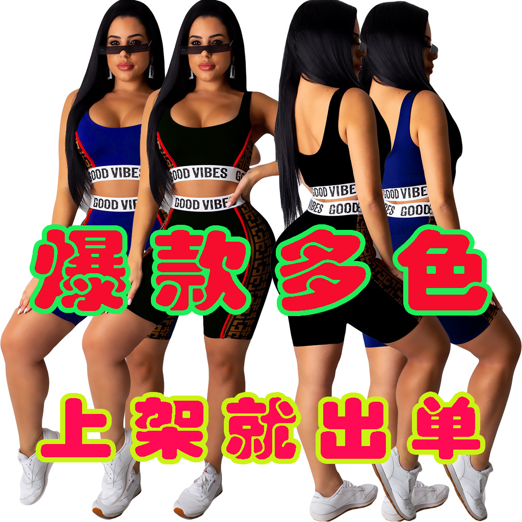 现货 A8164 亚马逊欧美女装夏季性感印花英文字母运动两件套装