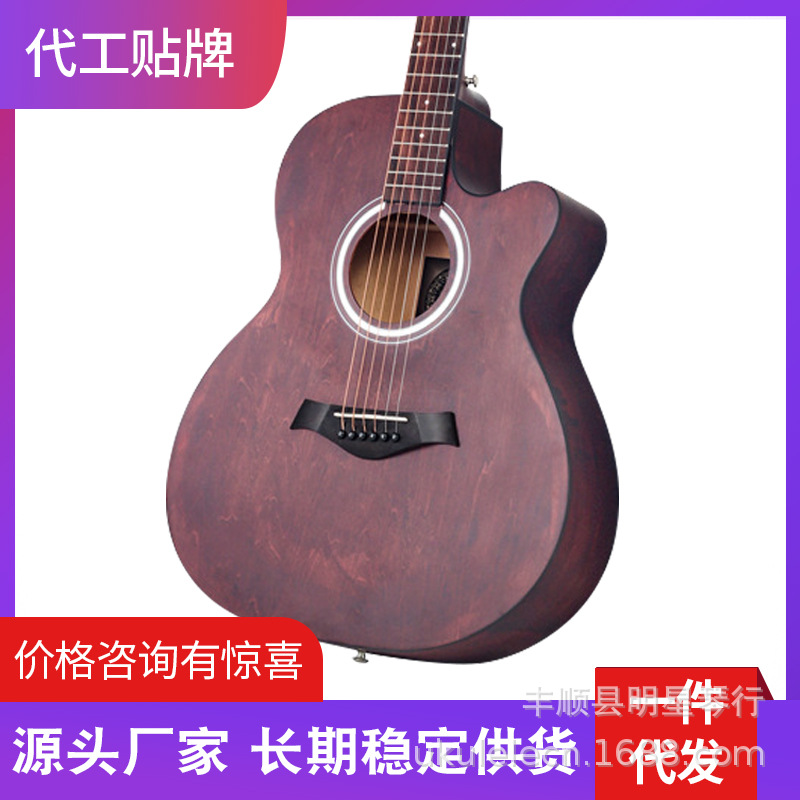 [Batch customized unmarked OEM wholesale 40 Matte Ballad Acoustic Guitar guitar Beginner introduction Musical Instruments