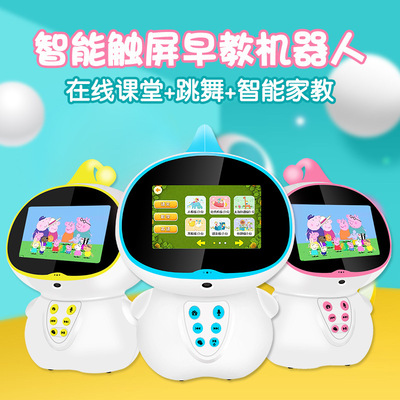 智亨贝贝ABE视频微信智能早教学习机器人4.3寸小学课程批发加工