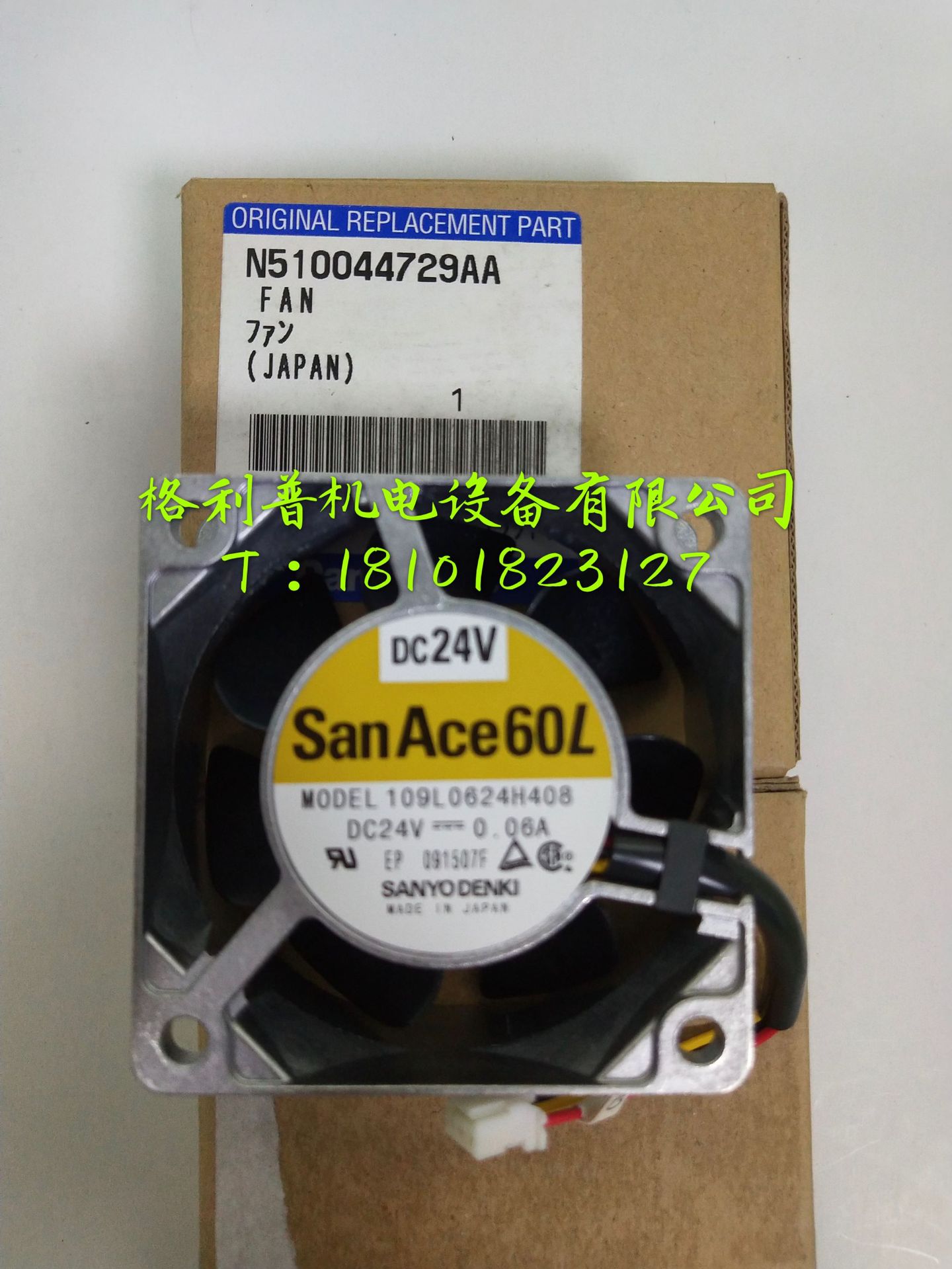 松下贴片机 NPM-W-W2 H3头部散热风扇0.06A FAN料号N510044729AA
