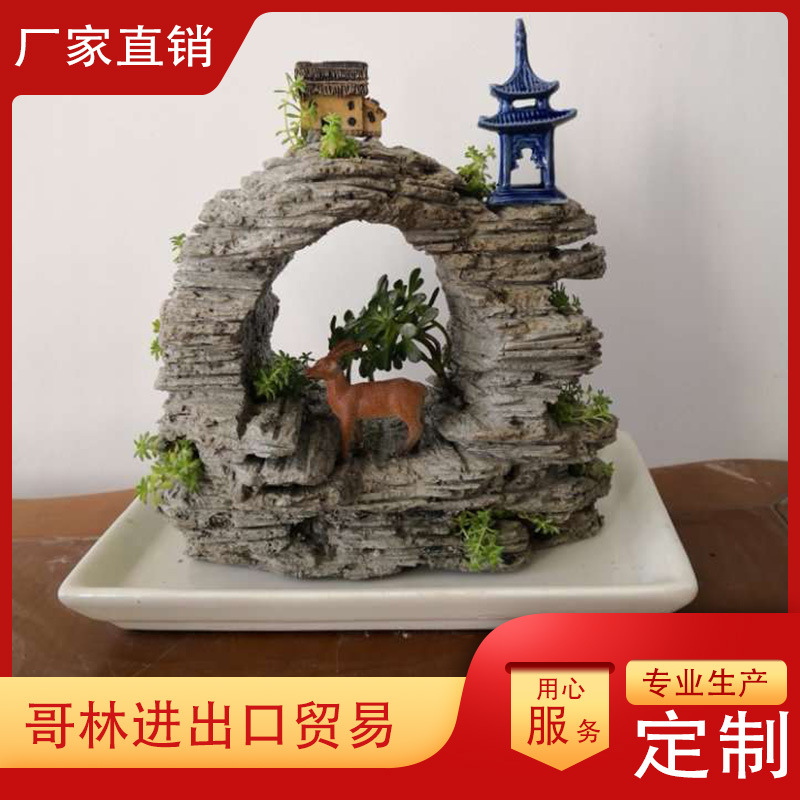 浮石微景观石  假山造型山石盆景  批发销售