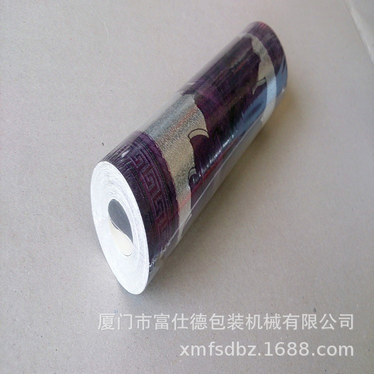 江苏壁纸包膜包装过塑机全自动封切热收缩机壁纸包膜热收缩包装机