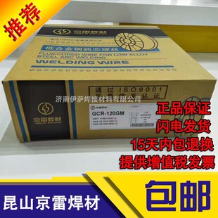 �F؛������ɽ����GEL-68��̼䓺��lE6018-G���lE9018-G���l2.5