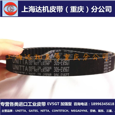 Transmission Synchronous Belt, Avtomobil ötürücü kəmərləri