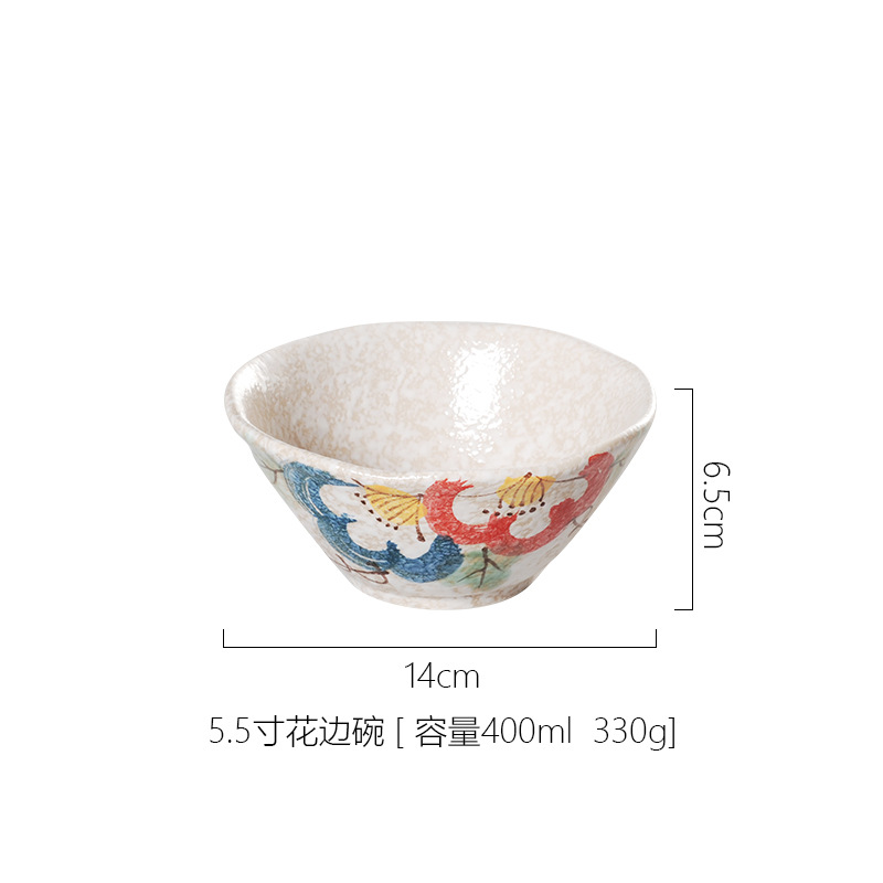 E472(5.5 인치 레이스 그릇)