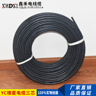 �S��ֱ�N���׶�оܛ��|��YC(YZ)��о1.5 2.5 4 6�Դ�����Ͼ�