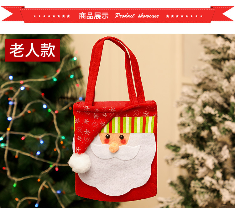 圣诞大号手提袋_03