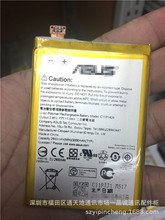 mATZenFone2 ZE551ML/550ML ZOOADC/A֙C늳c11p1424