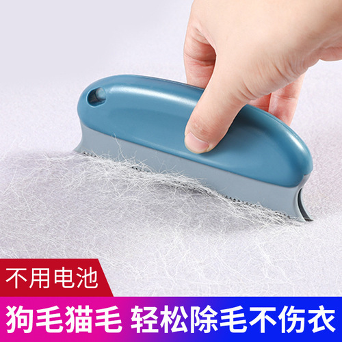 Pet supplies, multi-functional hair removal brush, a good helper for cleaning hair, material, three colors available, dropshipping 6 pieces