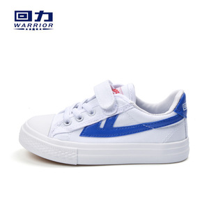 正品品牌儿童帆布鞋男女童装时尚纯色亲子运动鞋经典款同款鞋