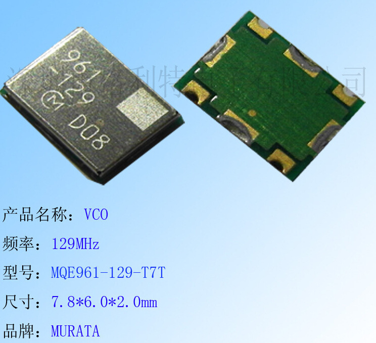 �ֻ��ؼ����� ������MURATA����VCO   MQE961-129-T7