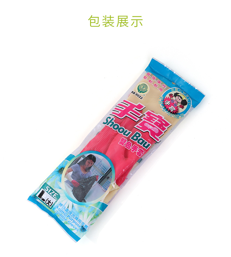 手套_10.jpg