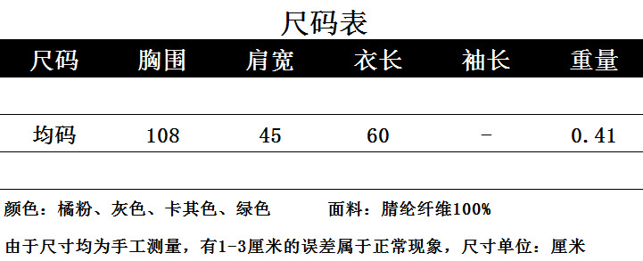 Gilet femme en Tricot - Ref 3317359 Image 8