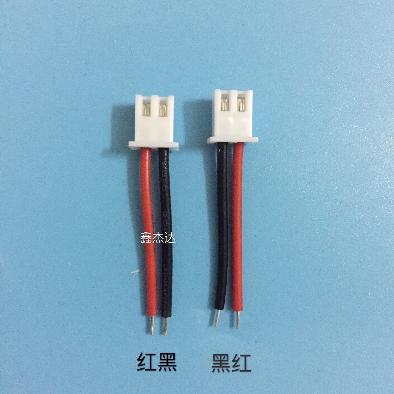 现货供应PH2.0端子线 XH2.54端子连接线 LED线束 超短线风扇导线