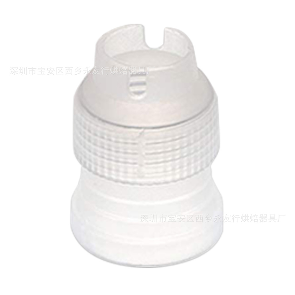 厂家 塑料裱花嘴小号转换器蛋糕裱花器具 裱花袋转化器 PP材质|ms