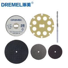 Bosch electric grinder enhanced cutting metal cutting blade trimming cutting blade accessories multi-functional cutting head