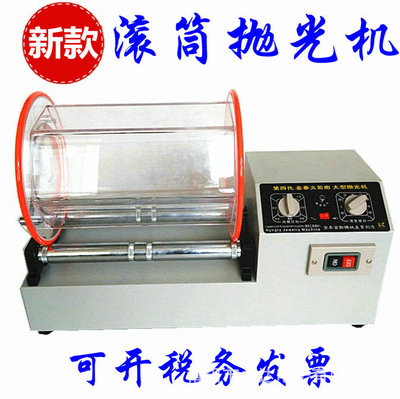 火箭炮大型滚筒抛光机KT-1320单桶/双桶滚桶抛光机滚动抛光机