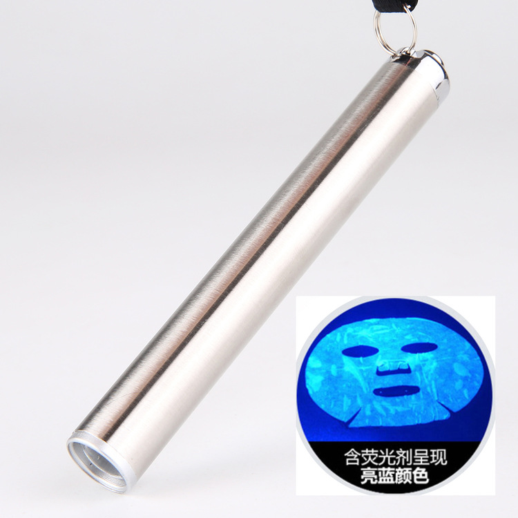 荧光剂检测手电筒 uv白光紫外灯 365nm 化妆品面膜防伪验钞笔